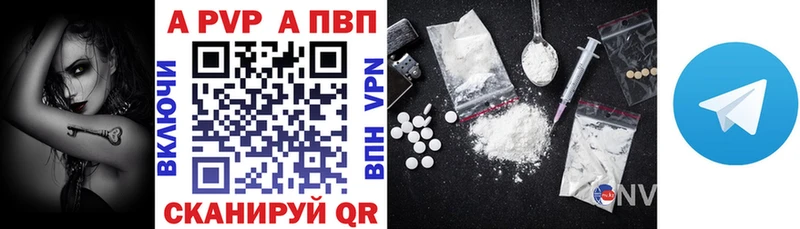 Как найти закладки Печоры АМФ Мефедрон ГАШ APVP Марихуана Cocaine
