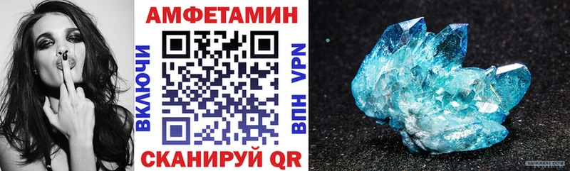 цена наркотик  Печоры  АМФЕТАМИН 97% 