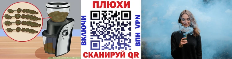 Cannafood марихуана  Печоры 