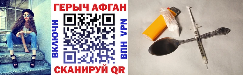 купить наркоту  Печоры  ГЕРОИН белый 