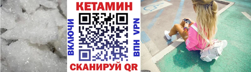 даркнет сайт  Печоры  Кетамин ketamine 