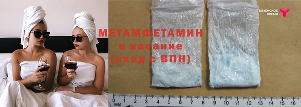 амфетамин Алзамай