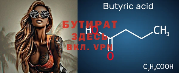 амфетамин Рославль