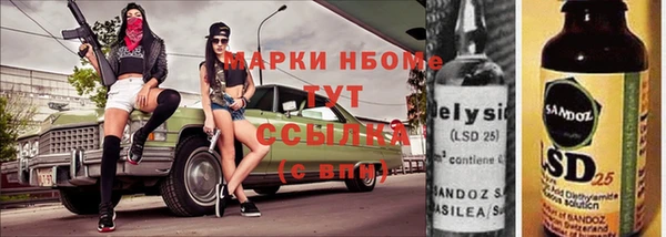 молекула духа Алексин