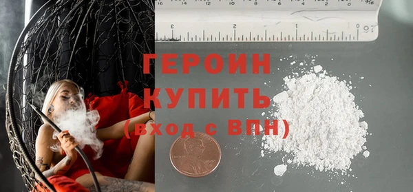 соль ск Сафоново