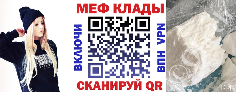 Меф mephedrone  Печоры 