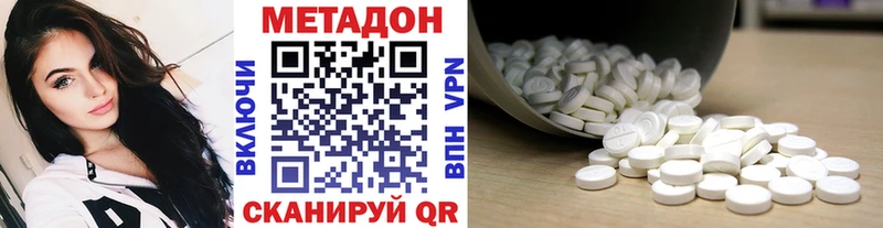 наркота  Печоры  Метадон VHQ 