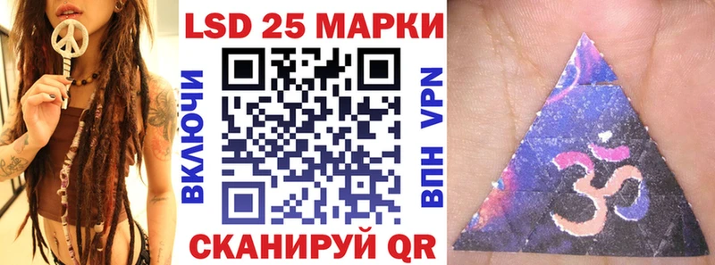 Марки 25I-NBOMe 1500мкг  где можно купить   Печоры 