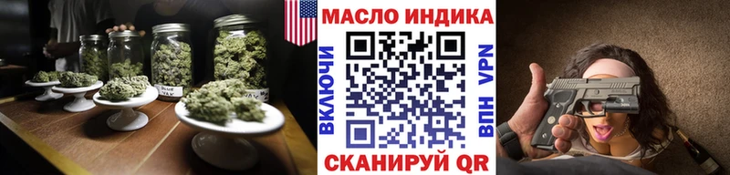 ТГК THC oil  где продают   Печоры 